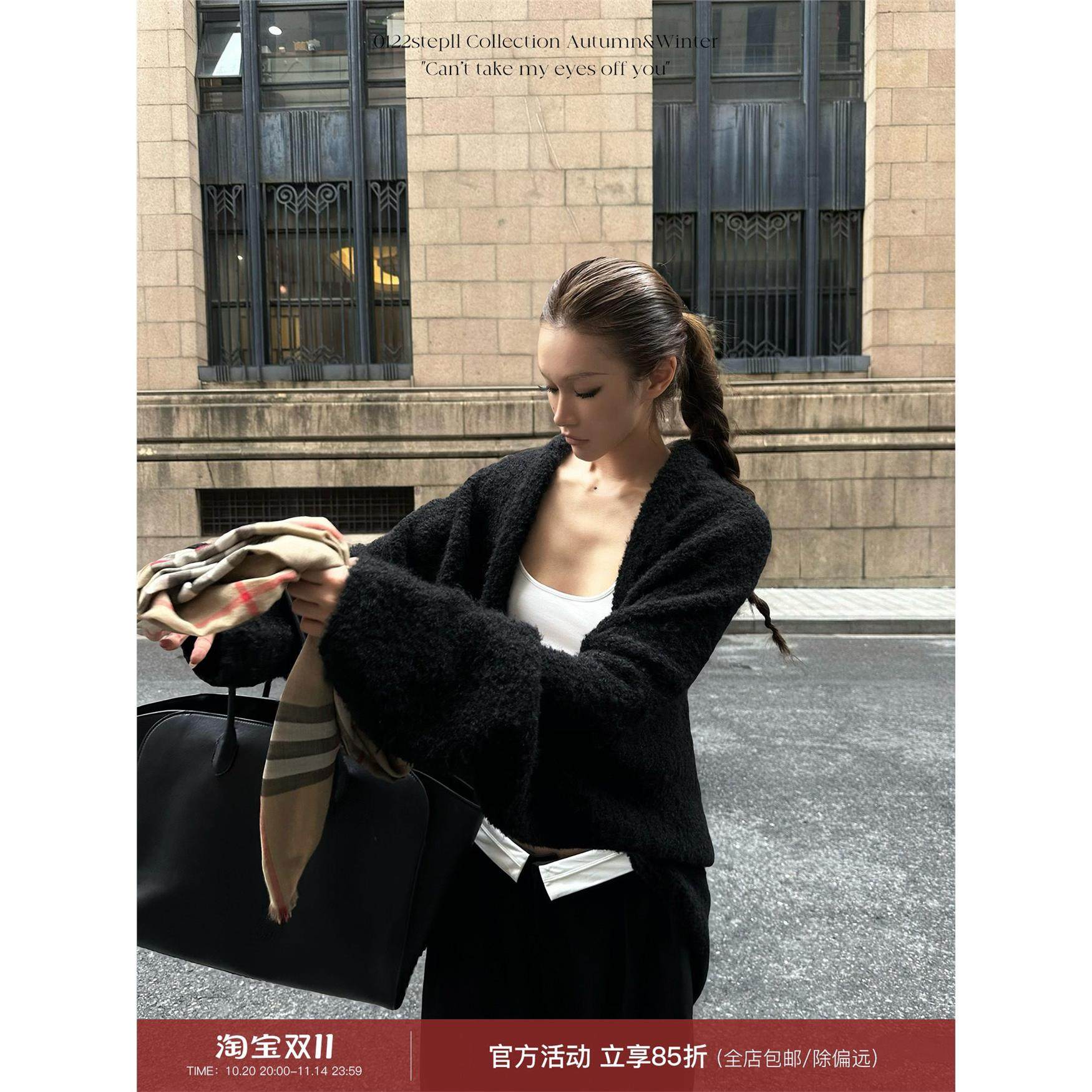 0122stepll 云朵圈圈纱 黑色蝙蝠袖毛衣女软糯慵懒风宽松开衫外套