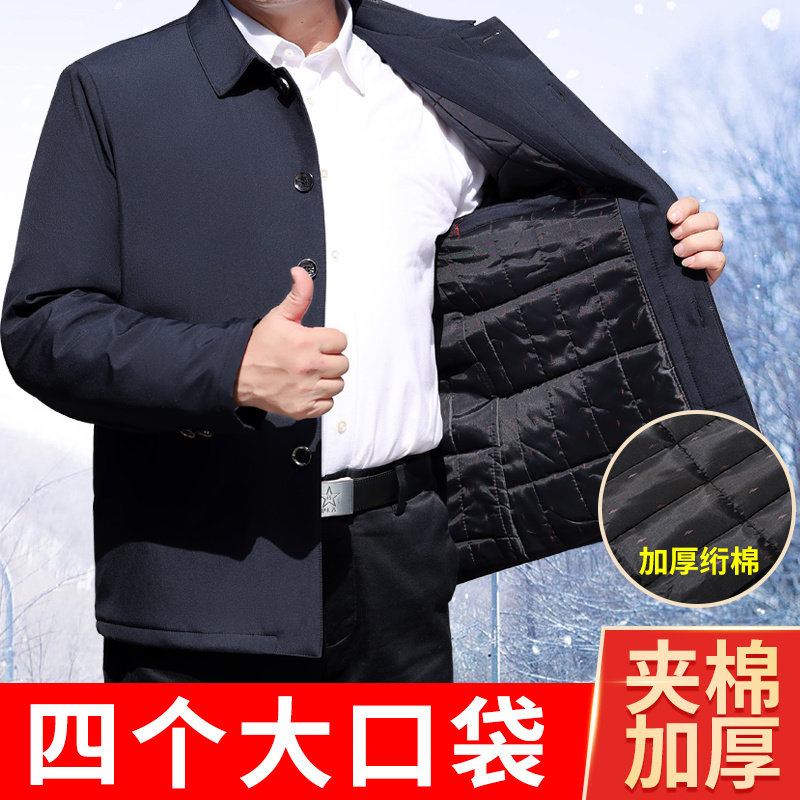 新款中老年外套男冬季老年人棉服爸爸春秋款外套上衣高档薄款棉袄