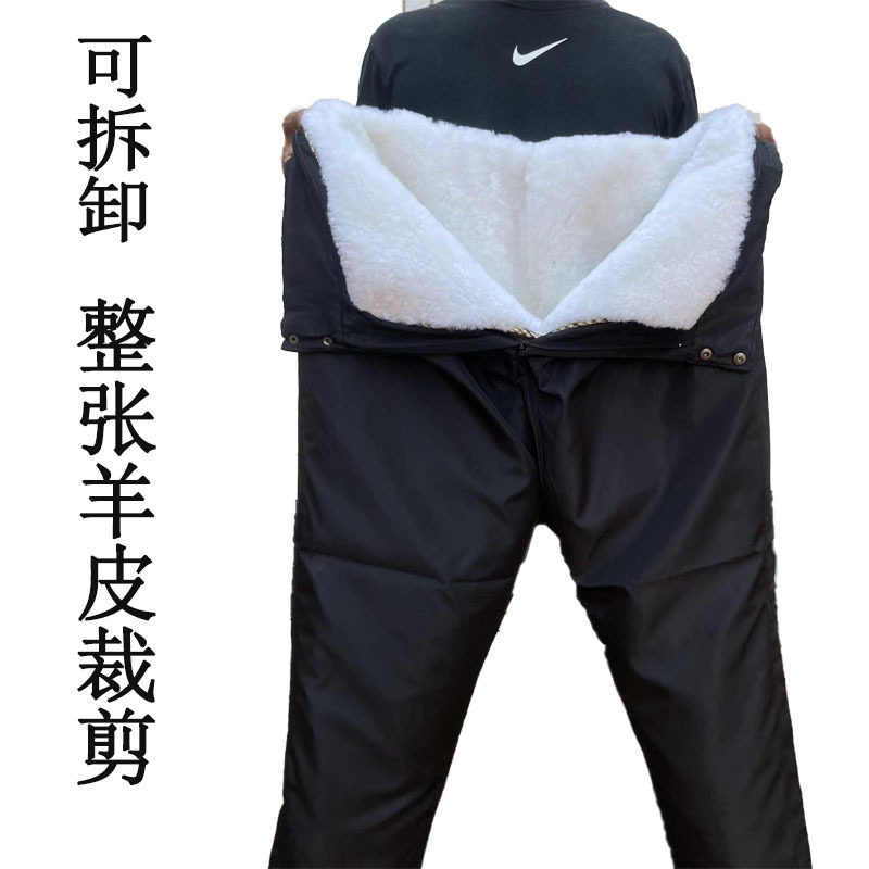 皮毛一体羊毛裤男冬季防寒保暖羊皮棉裤加厚高腰深档外穿真皮裤子