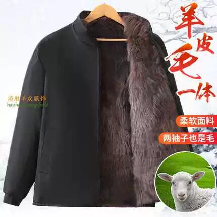 加厚羊皮皮袄纯羊毛棉袄皮毛一体真皮皮衣长羊毛内胆外套防寒棉衣