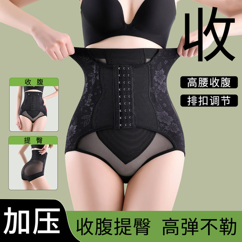 高腰产后强力收腹塑身裤