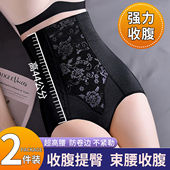 纯棉收腹裤 小肚子束腰包臀强力产后高腰收胃不卷边塑身美体收腹裤