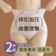 薄款 塑形束腰无痕强力收小肚子夏季 女产后美体裤 中腰收腹提臀内裤