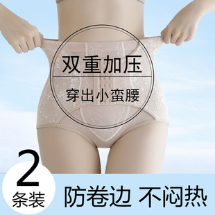 中腰产后强力收腹内裤 女收小肚子提臀高腰塑身瘦小腹神器塑形束腰