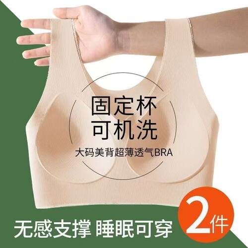 固定双肩带舒适背心式薄款