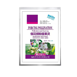 大樱桃授粉药车厘子坐果精保花保果药防落果叶面肥促花催花座果灵