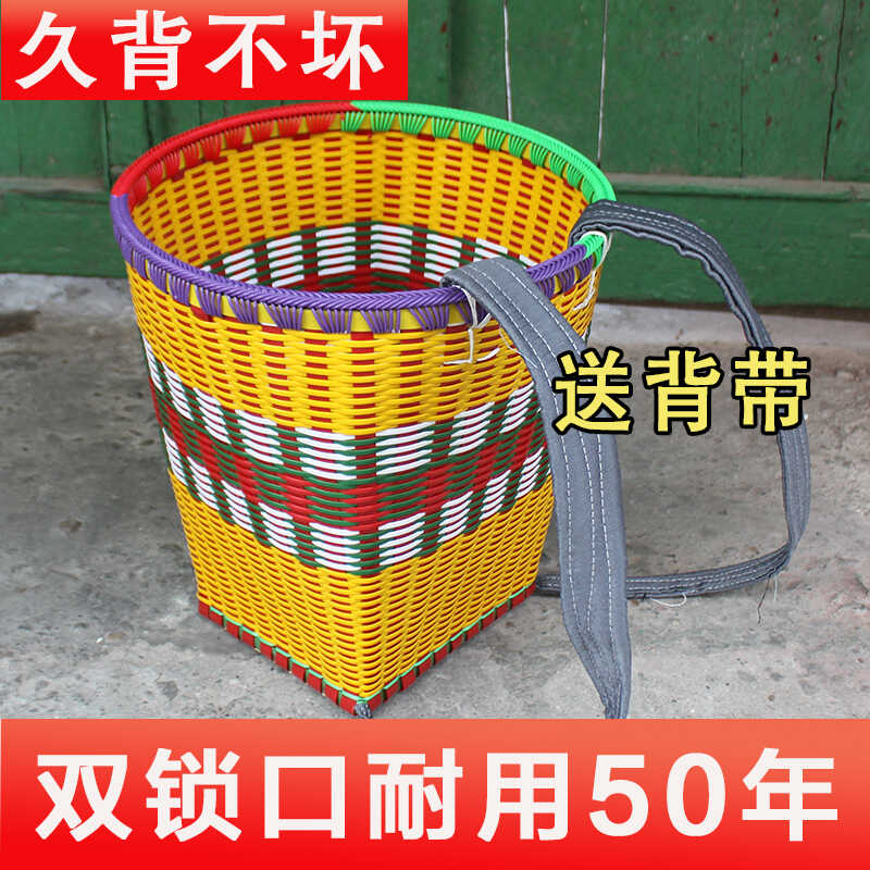 贵州塑料背篓双肩编织