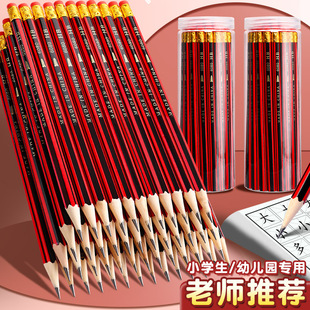 六角杆一年级二年级儿童练字2B铅笔幼儿园2比学习初学者素描笔绘画笔 小学生HB铅笔学生考试专用涂卡笔桶装
