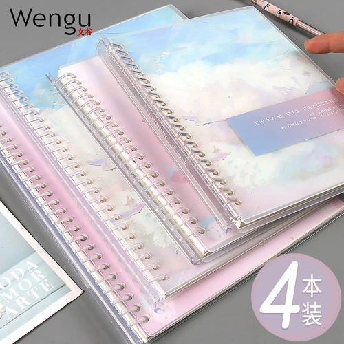 文谷 B5 Live Book Book Creative Girl Heart Crystal Crystal Pump Книга книга Южная Корея Свежая 16K катушка ноутбука может заменить ядро ​​A5 Shell ученики старших классов средней школы простая мягкая оболочка.