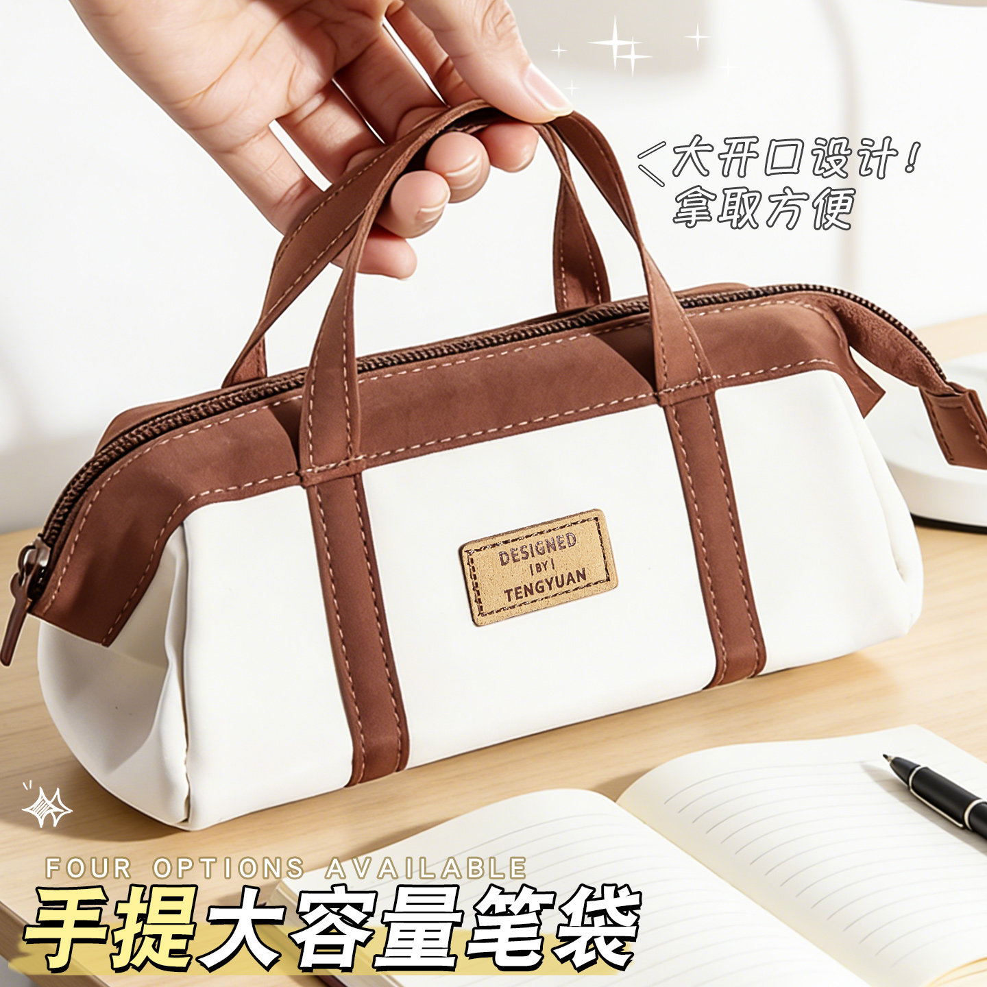 笔袋高颜值复古撞色手提铅笔袋女孩版新款小众不撞款ins风初中生超大容量铅笔盒收纳袋学生多功能简约文具袋,文具电教/文化用品/商务用品,笔袋,淘宝优惠券,粉丝福利购,淘宝优惠卷