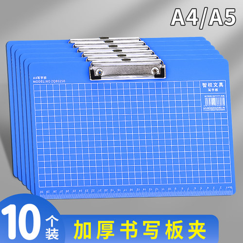 a4文件夹办公用品夹板写字板