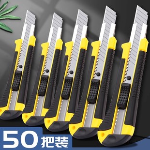 合金加厚美工刀刀片批发大号快递包裹专用水电工工具工业用手工裁纸刀笔墙纸壁纸贴膜裁切锋利重型介刀快递刀