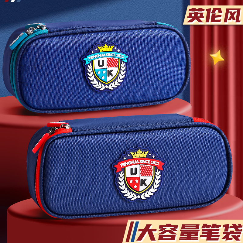 学得乐大容量简约韩版笔袋