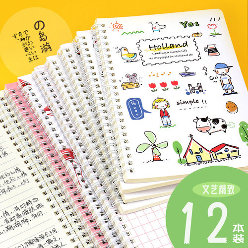 螺旋笔记本文具素材模板 螺旋笔记本文具图片下载 小麦优选