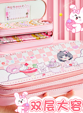 双层立体笔袋高颜值女生大容量铅笔袋小学生文具用品2025简约款一年级儿童女孩女童文具盒黑科技网红笔盒女款