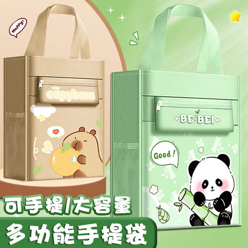 小学生手提袋书袋美术袋上学