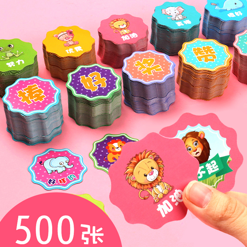 创意可爱鼓励激励小孩子批发卡片