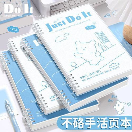 A5活页笔记本可拆卸换替芯横线本
