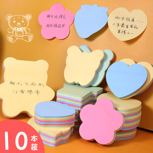10本装1000张 可爱卡通款式