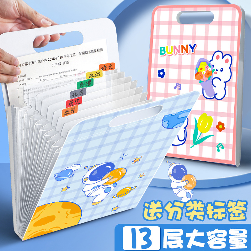 A4收纳风琴包文件夹多层
