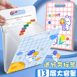 手提风琴包试卷夹小学生专用初中生高中生多层试卷分类插页卷子收纳袋a4资料袋科目文件夹整理神器 学得乐竖式