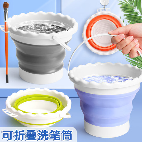 可折叠毛笔水桶画画桶色彩水桶便携伸缩小号水彩洗颜料的桶涮笔筒洗笔筒美术生专用水粉水桶硅胶水桶国画水桶
