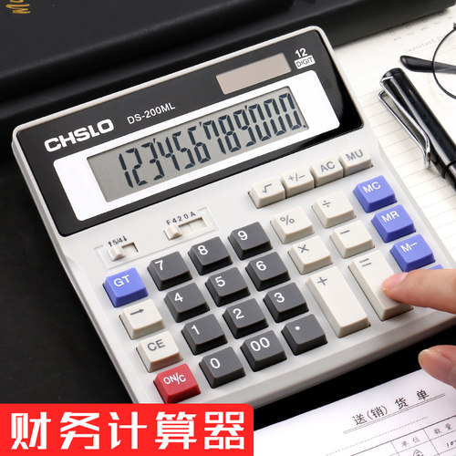 学生计算器包邮销量排行榜 学生计算器包邮品牌热度排名 小麦优选