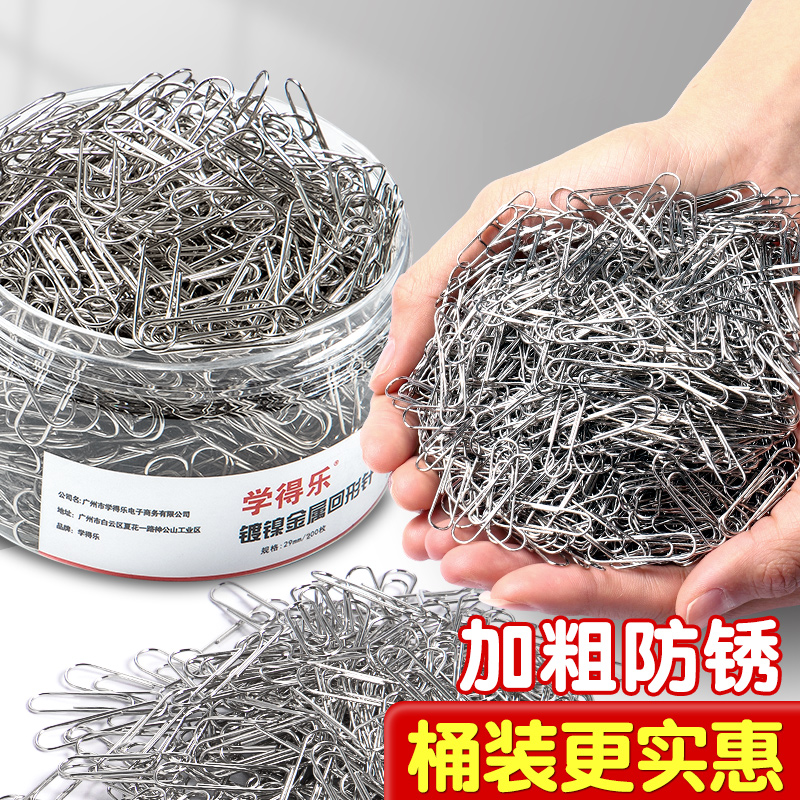 回形针办公用品曲别针