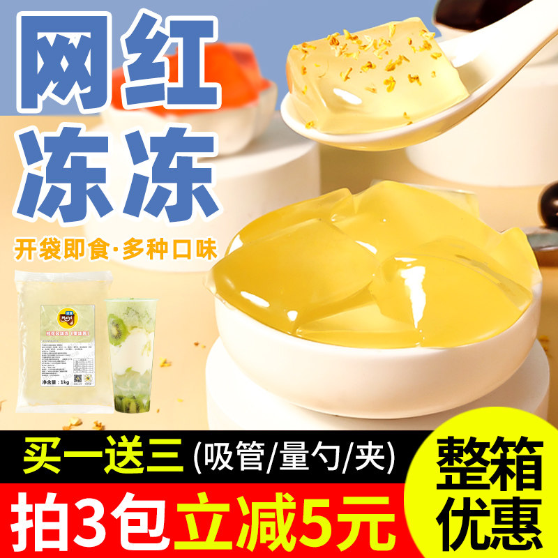 冻冻小料,小冻柜_大山谷图库