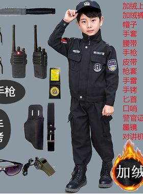 儿童军衣套装冬装加绒军装套装小孩特警衣服警察服警官衣服演出服