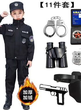 儿童警察装备小特警衣服男孩声光玩具枪套装加绒加厚演出服装