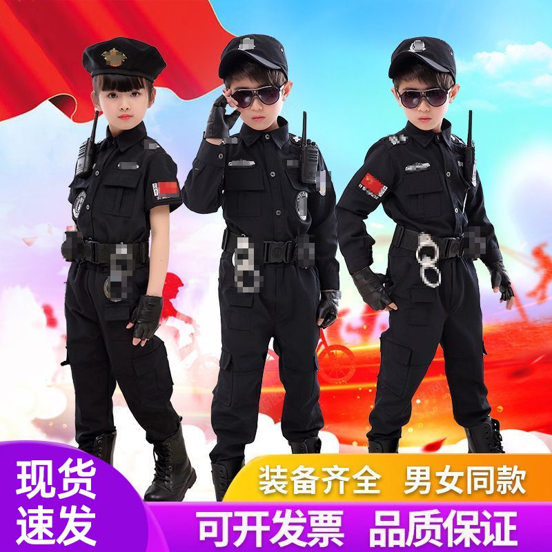 六一儿童警察服警官服小孩演出服男女童套装特警衣服警装表演服装