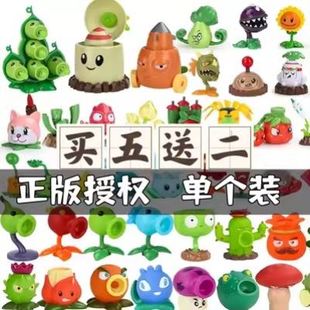 植物大战僵尸公仔手办机枪豌豆寒冰射手西瓜投手大嘴花向日葵玩具
