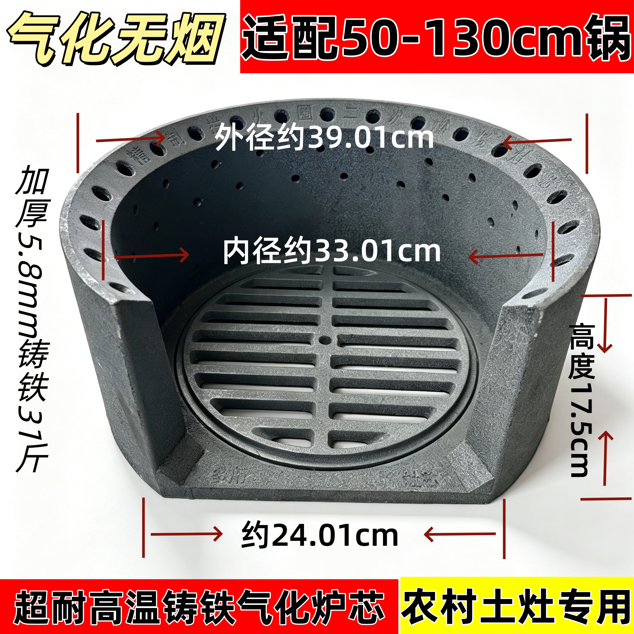 拦火圈无烟反烧气化炉芯取暖炉省柴铸铁炉膛柴火灶气化内胆地锅灶