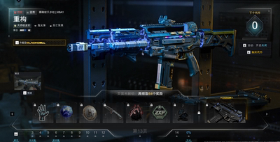 战区2黑色行动7使命召唤22-1100cp第1赛季 战斗通行证开通