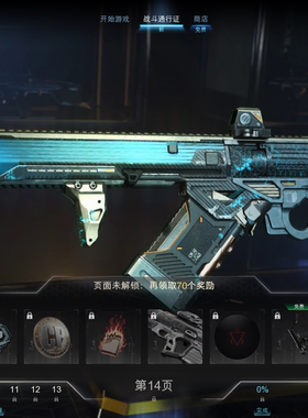 战区2黑色行动7使命召唤22-1100cp第2赛季 战斗通行证开通