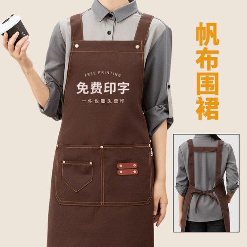 帆布围裙/免费印字/餐饮专用