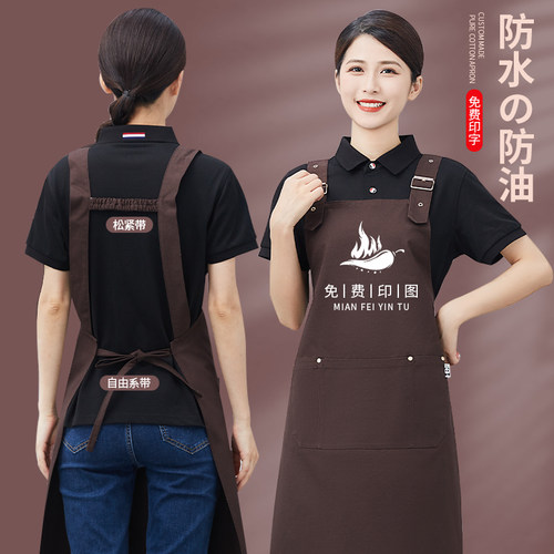 餐饮工作服围裙/免费印图