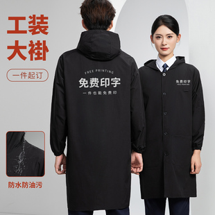 新款 劳保服罩衣 帆布防水连帽工作服大褂仓储物流仓库搬运防尘长袖