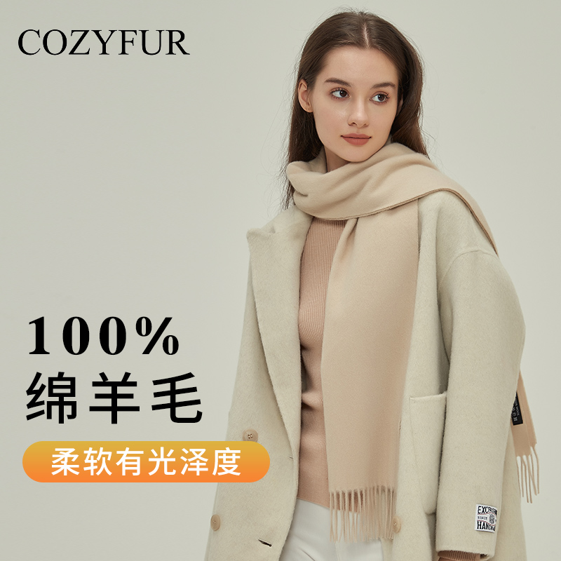 韩版流苏羊毛呢围巾冬季女
