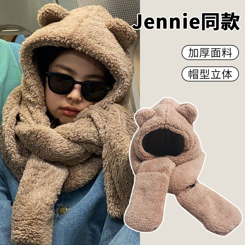 小熊帽子围巾一体金智妮同款秋冬