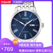 Xitie City genuine watch men's machine leisure business steel band daily display automatic watch nh8350-59l
