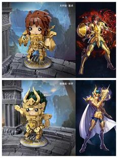 mini loz 圣斗士积木礼物黄金圣衣第七\十宫天秤座童虎摩羯座修罗