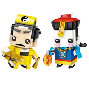 mini现货moc原装散件包 loz1457道长1458僵尸 林正英 一眉道长