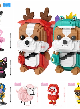 微砖loz积木益智麋鹿松鼠麦克快餐店加油站尼克哆啦A梦泰坦尼克号