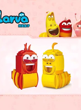 mini loz爆笑虫子Larva130910黄虫红虫手办4105粉虫创意玩具礼物