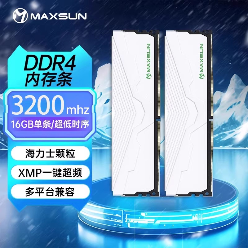 铭瑄白猎鹰 3200 DDR4 16GB 单条/套条 支持一键超频海力士颗粒