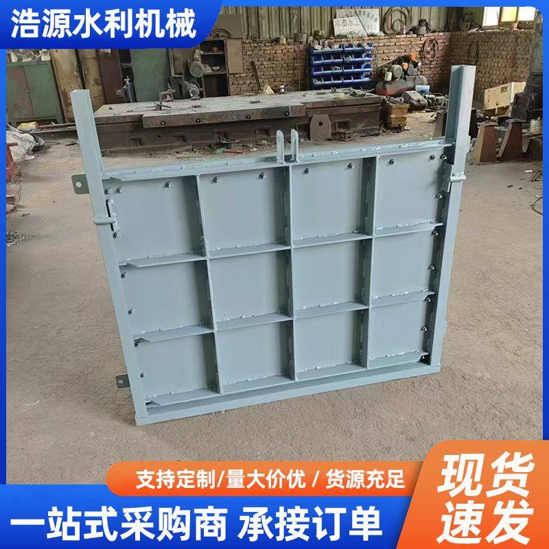 厂家生产不锈钢插板闸门渠道钢制闸门机闸一体式手动闸门