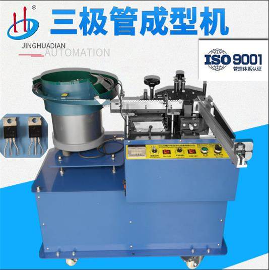 广东厂家直销HD-909AQ三极管成型机特制版盘进管出220引脚撑开,机械设备,电子产品制造设备,淘宝优惠券,粉丝福利购,淘宝优惠卷