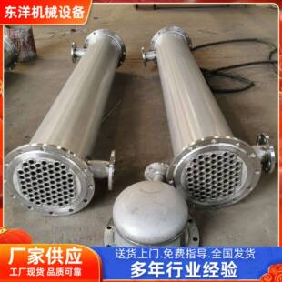 304不锈钢材质冷凝器20平方冷凝器400平方列管冷凝器厂家按需定
